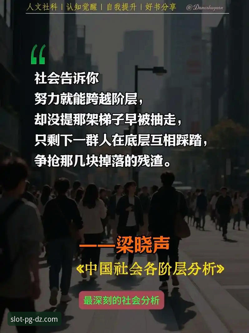 深度揭秘：PG电子游戏平台推荐背后的技术真相，这些细节你可能不知道